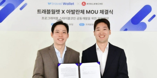 트래블월렛·아발란체, 스테이블코인 공동 개발 MOU 체결