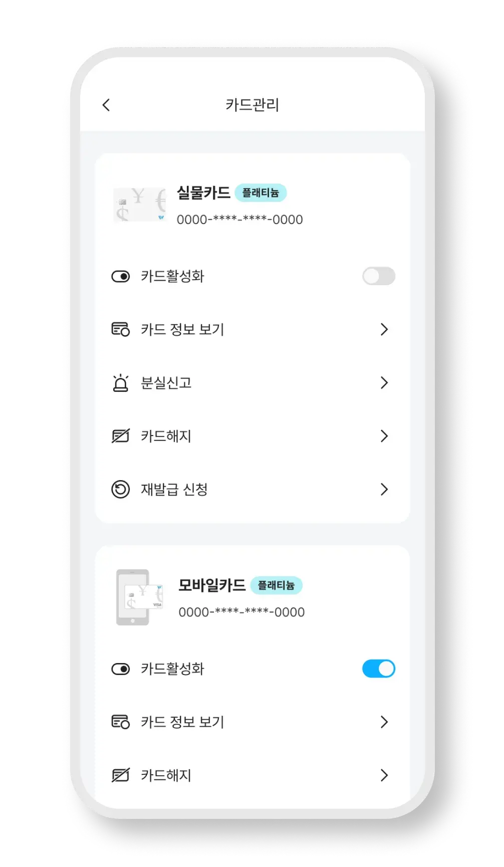 외화간 환전하기