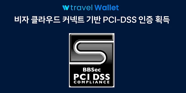 매경 핀테크 어워드2023'대상 수상
'트래블월렛'